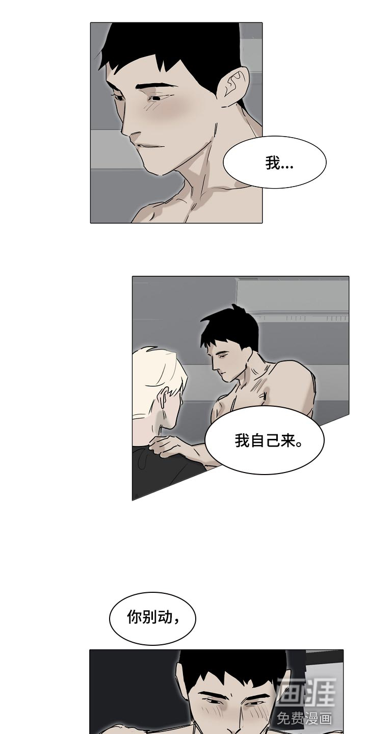 第27话5