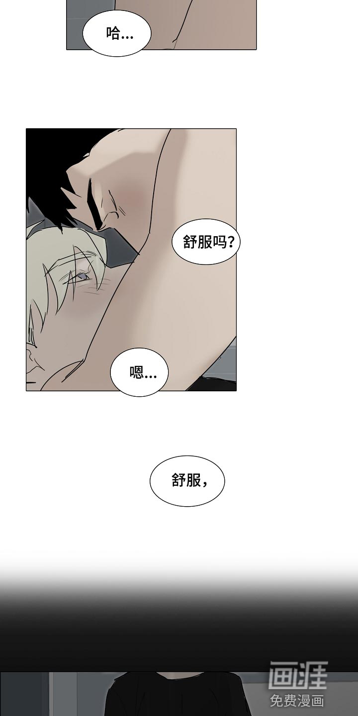 第27话7