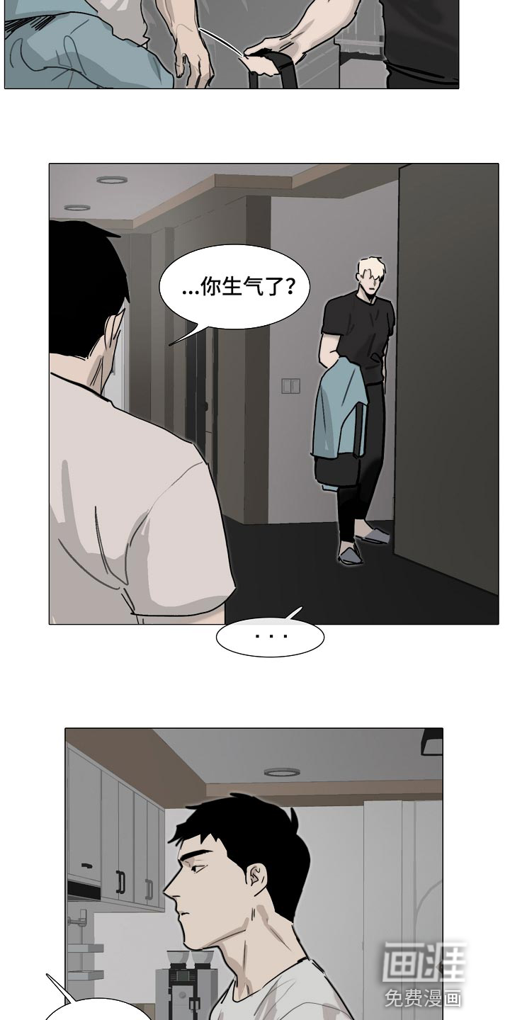 第26话3