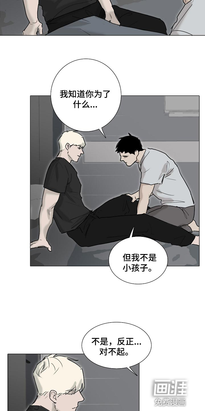 第26话9