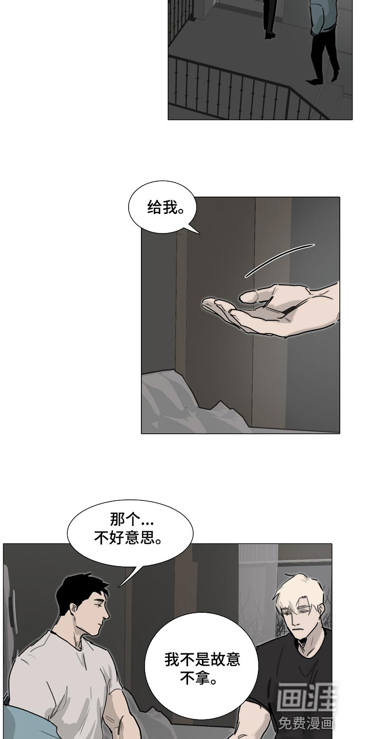 第26话2