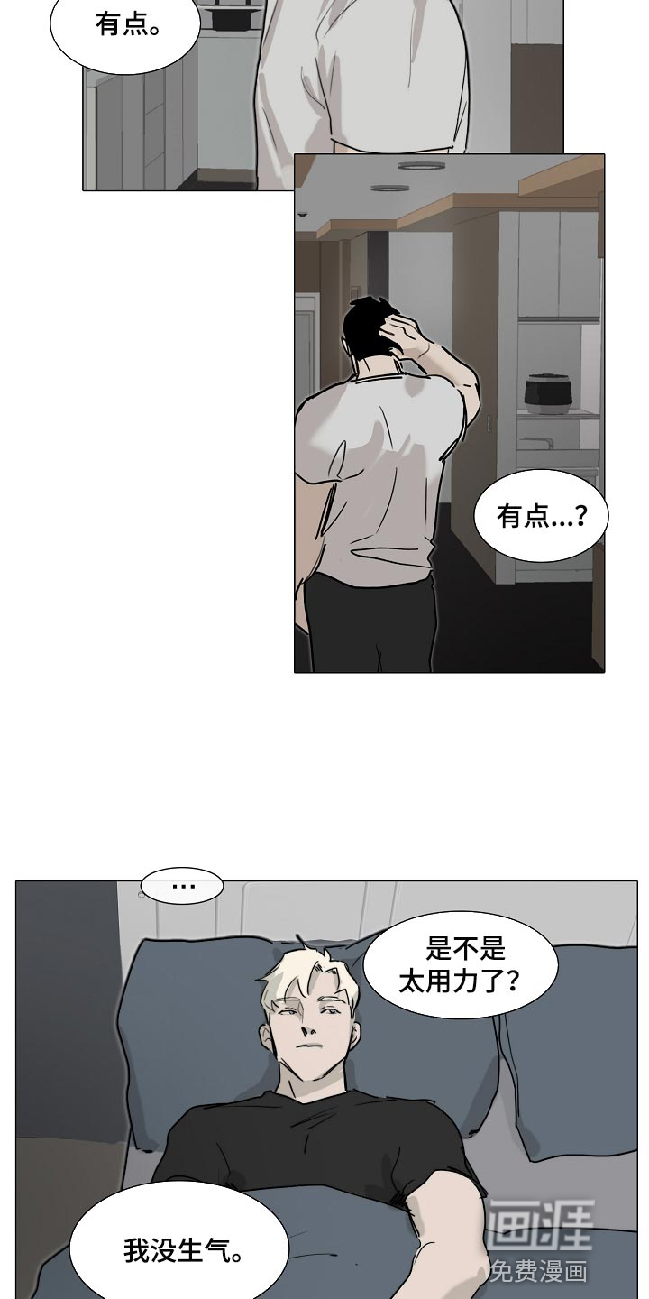 第26话4