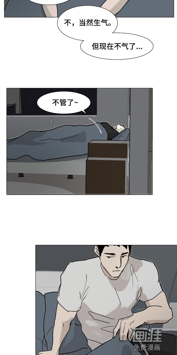 第26话5