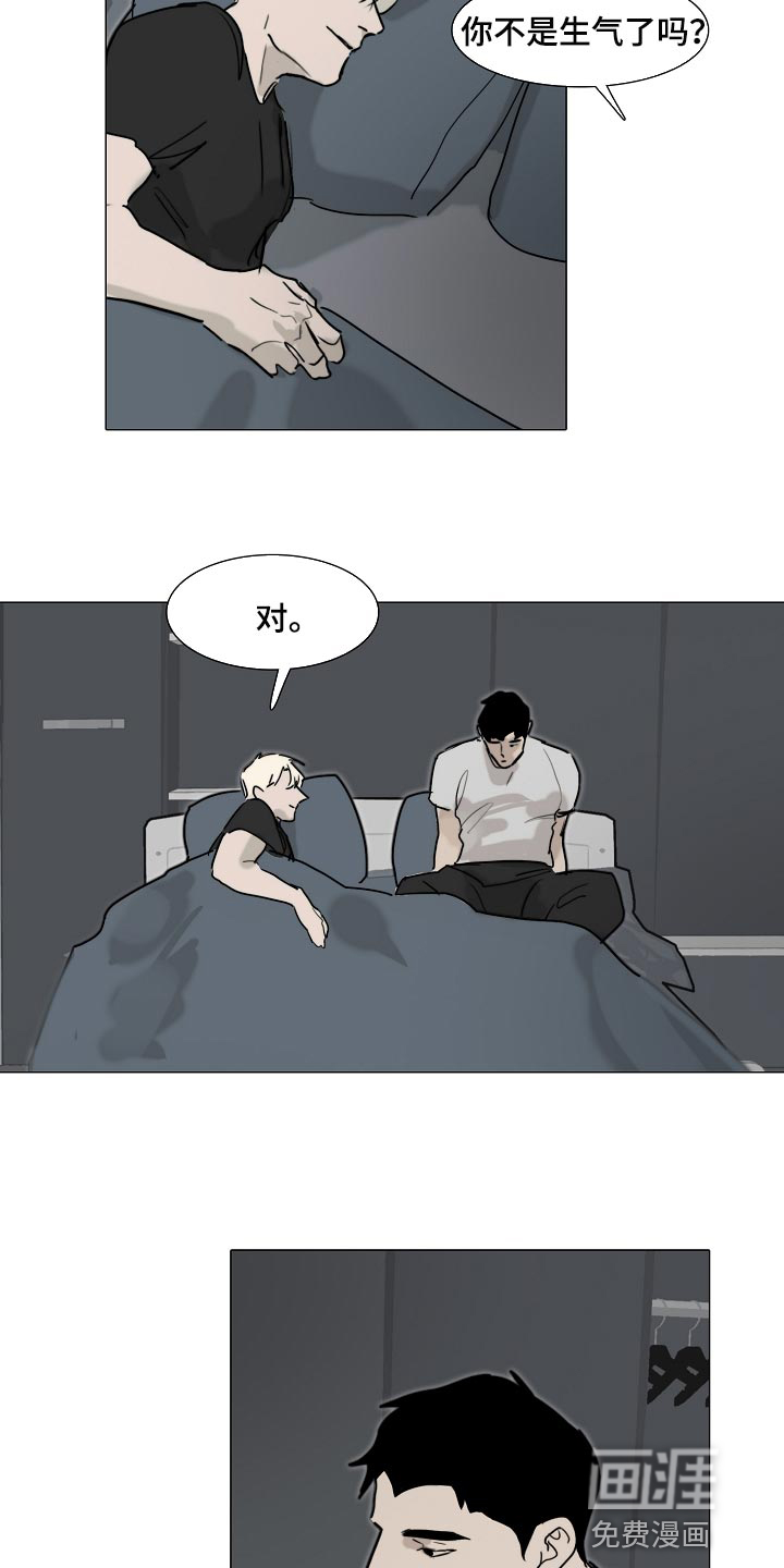 第26话7