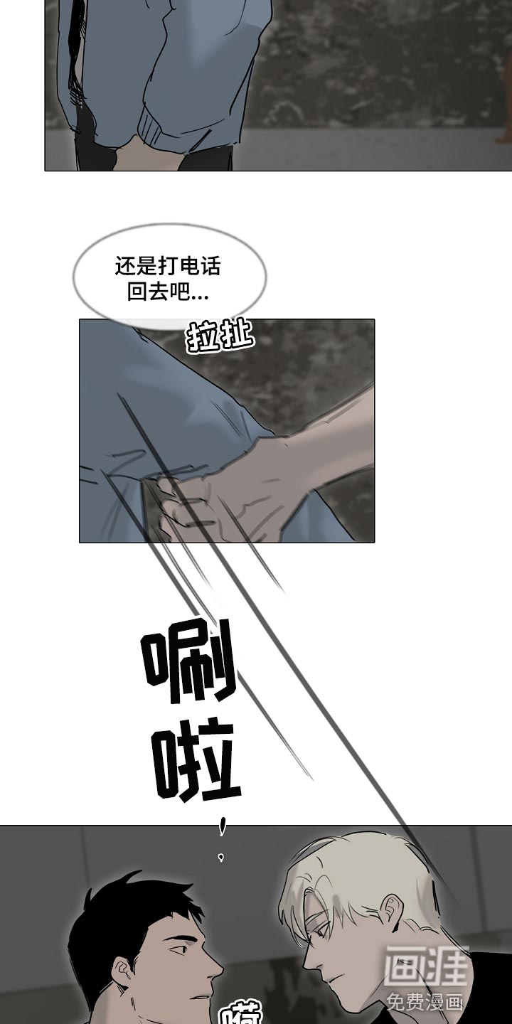 第25话8