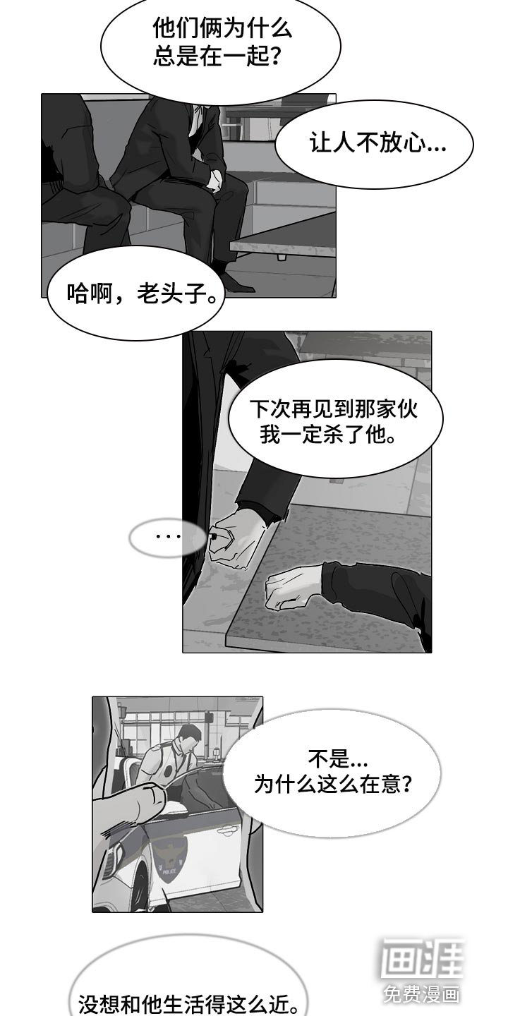 第25话2
