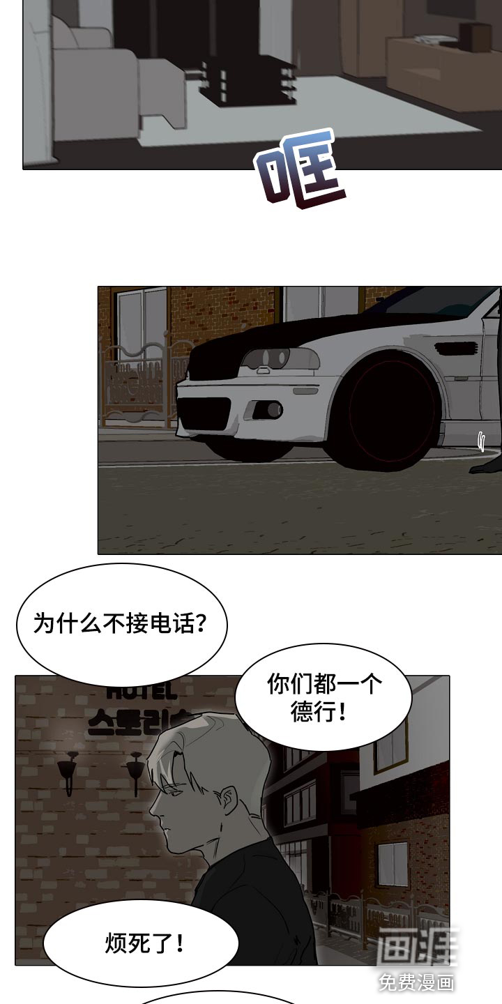 第25话1