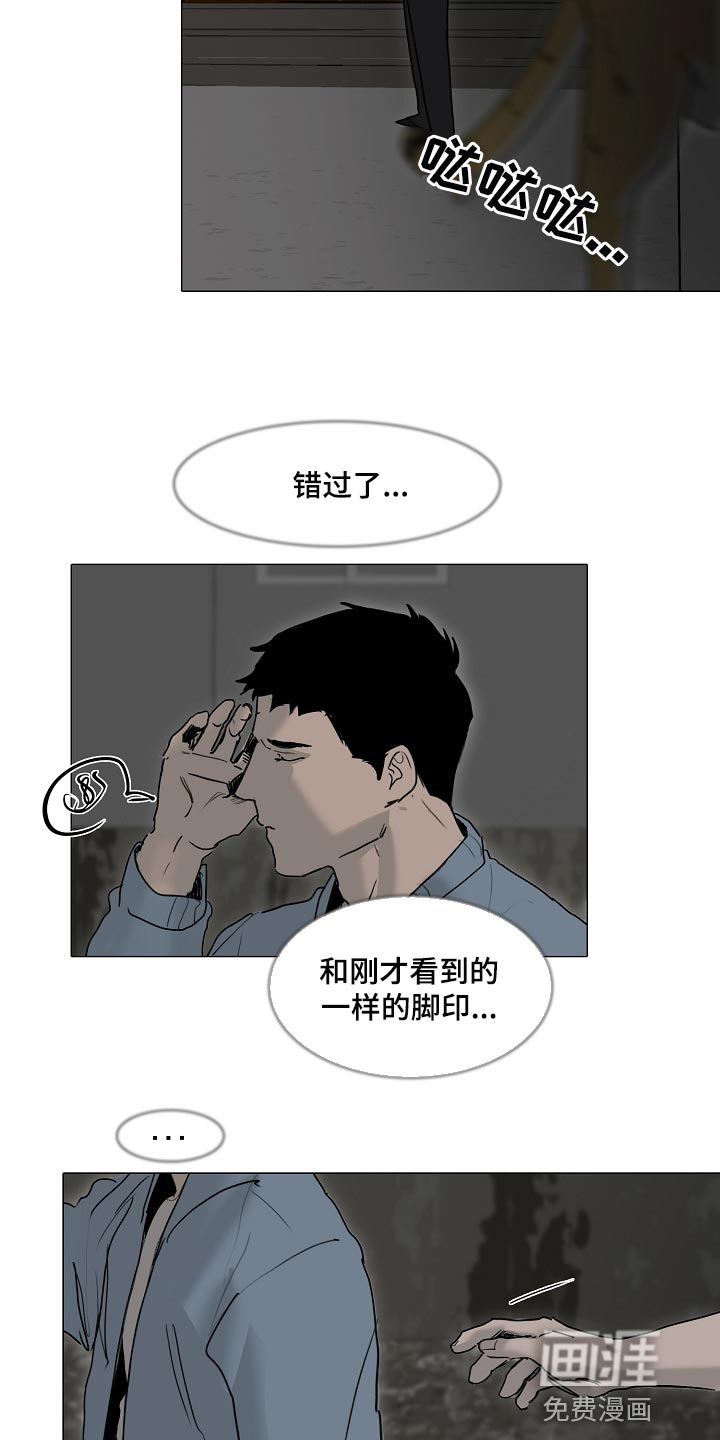 第25话7