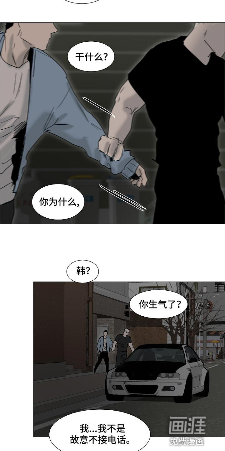 第25话10