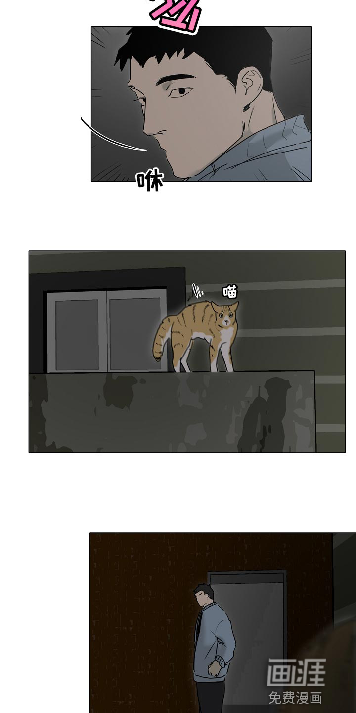 第25话6