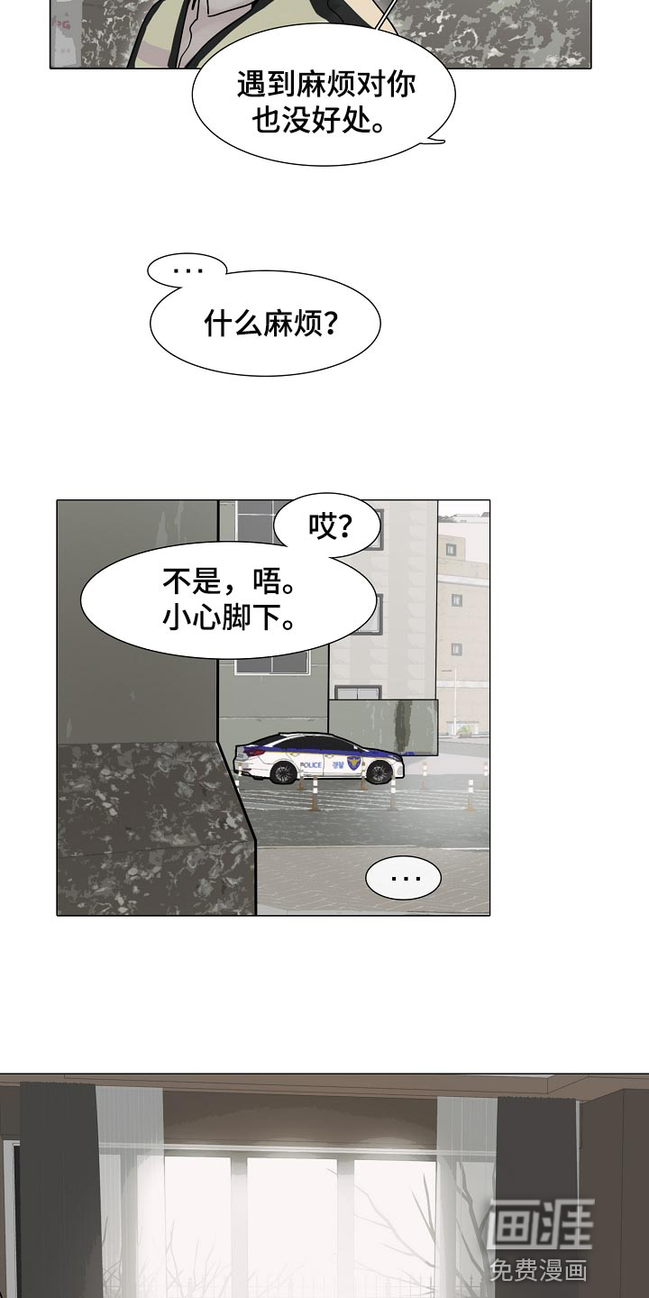 第24话11