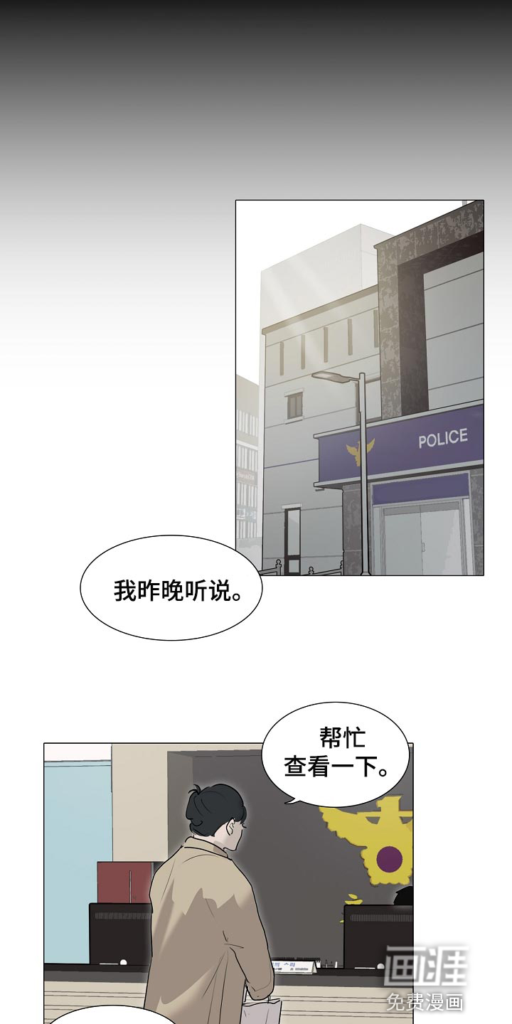 第24话4