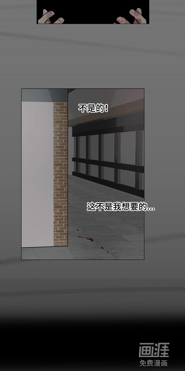 第24话3
