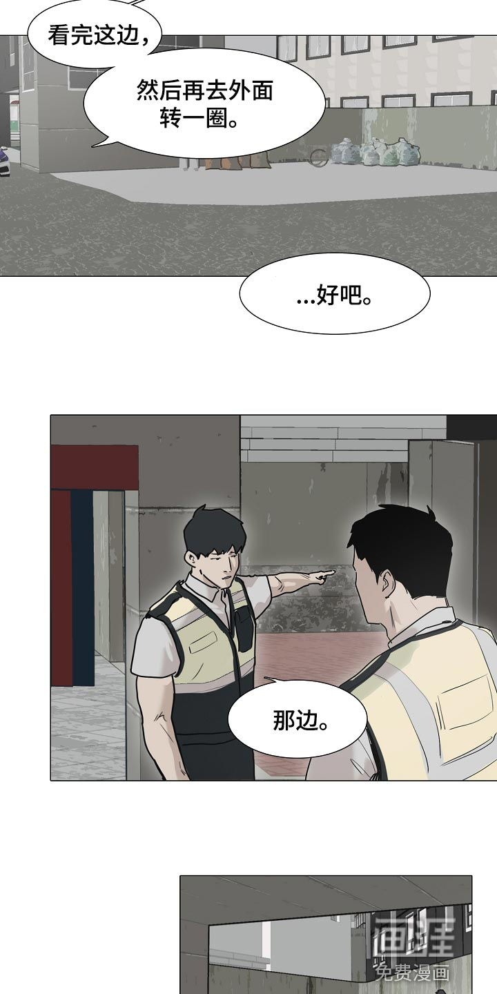 第24话8