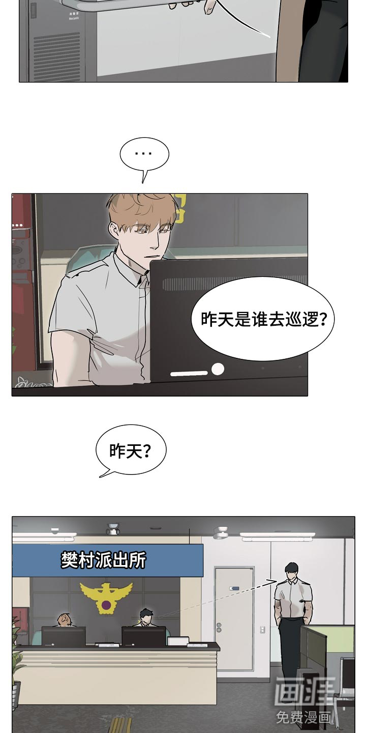 第24话6