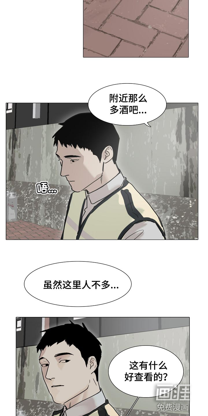 第24话10