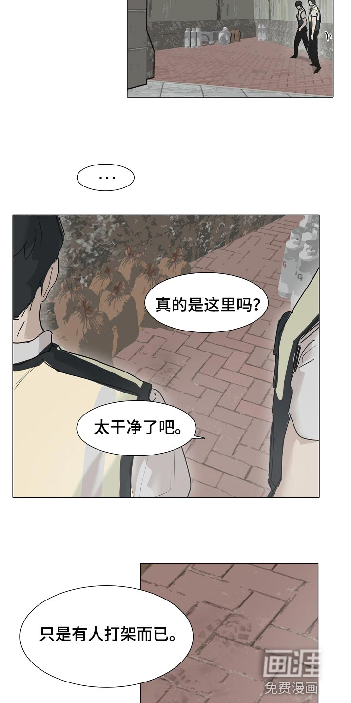 第24话9