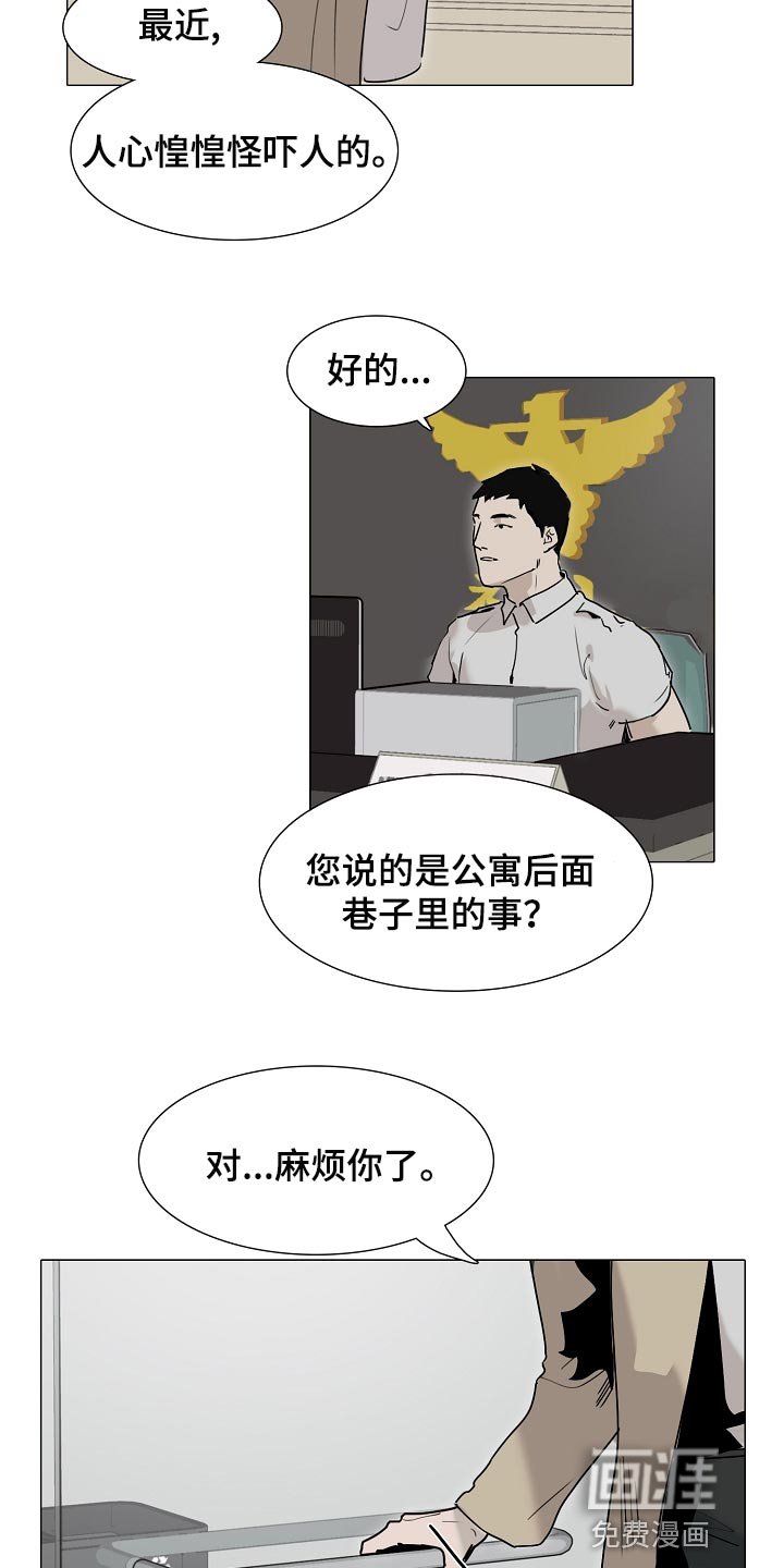 第24话5