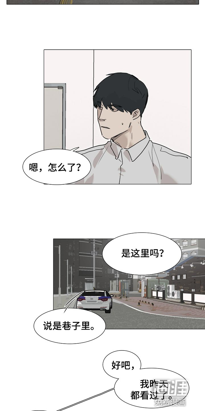 第24话7
