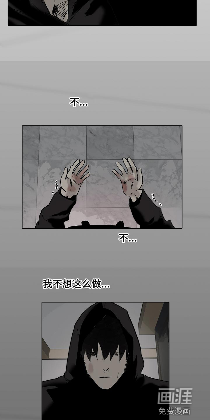 第24话2