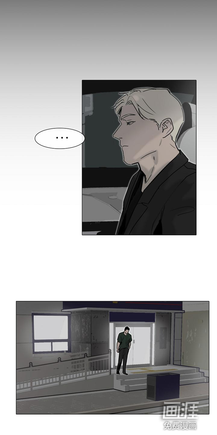 第23话3