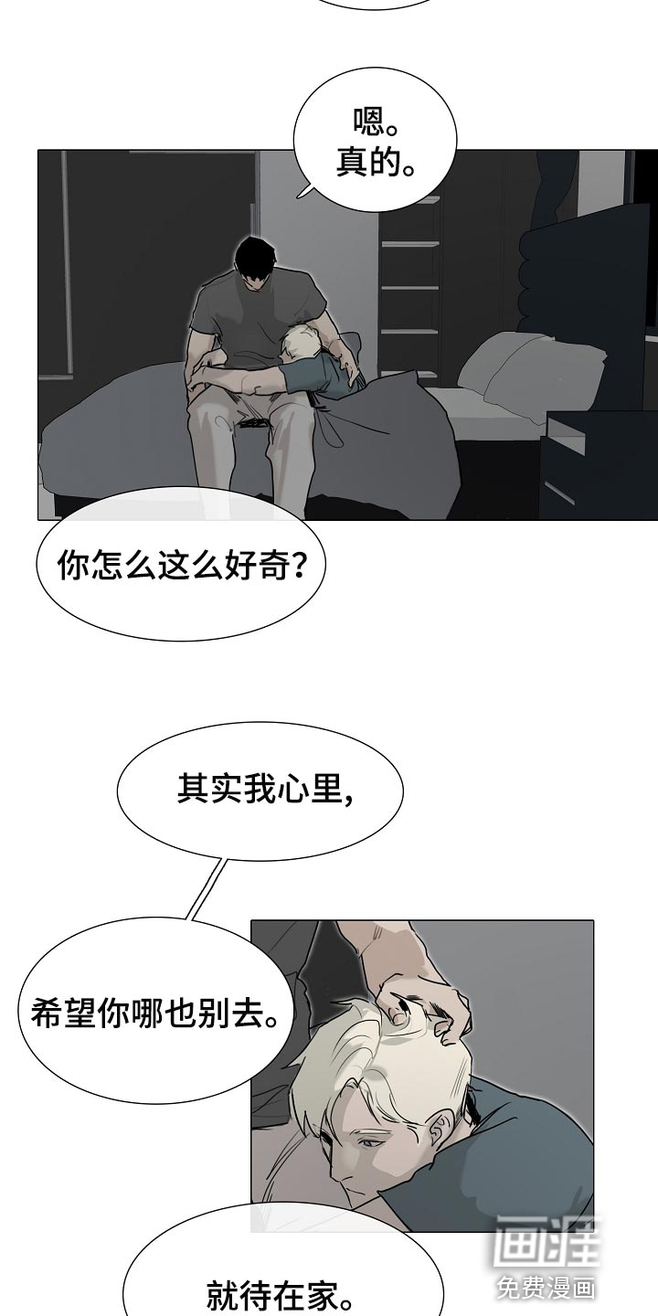 第23话11