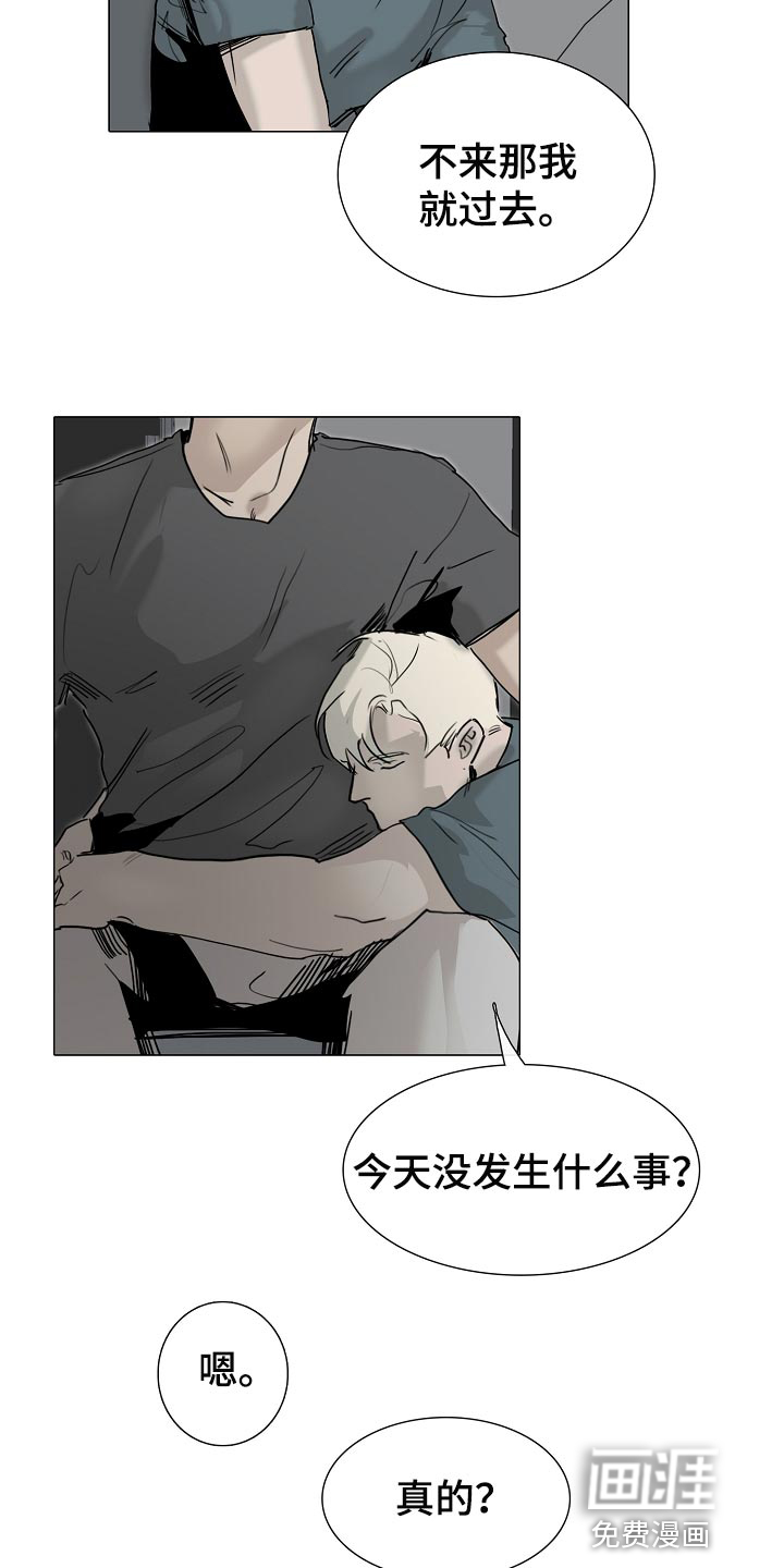 第23话10