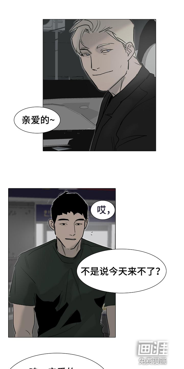 第23话4