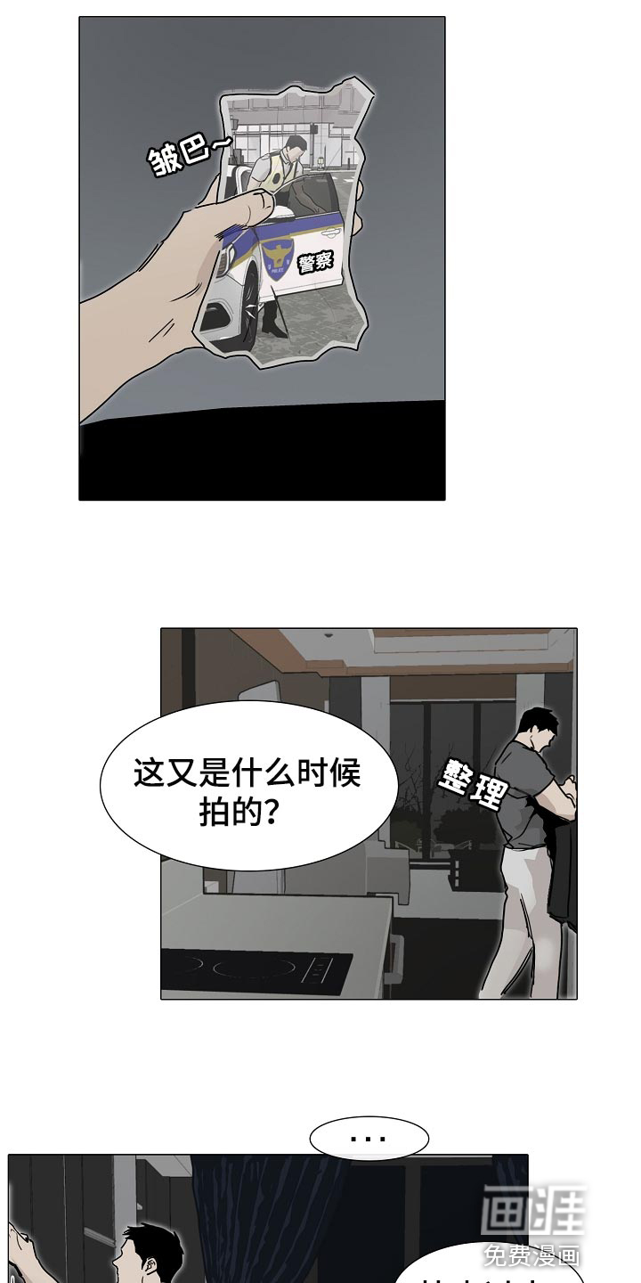 第23话8
