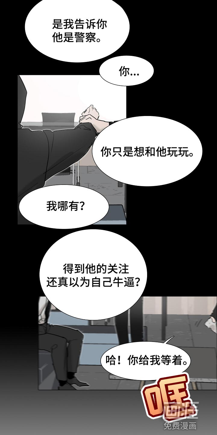 第23话2