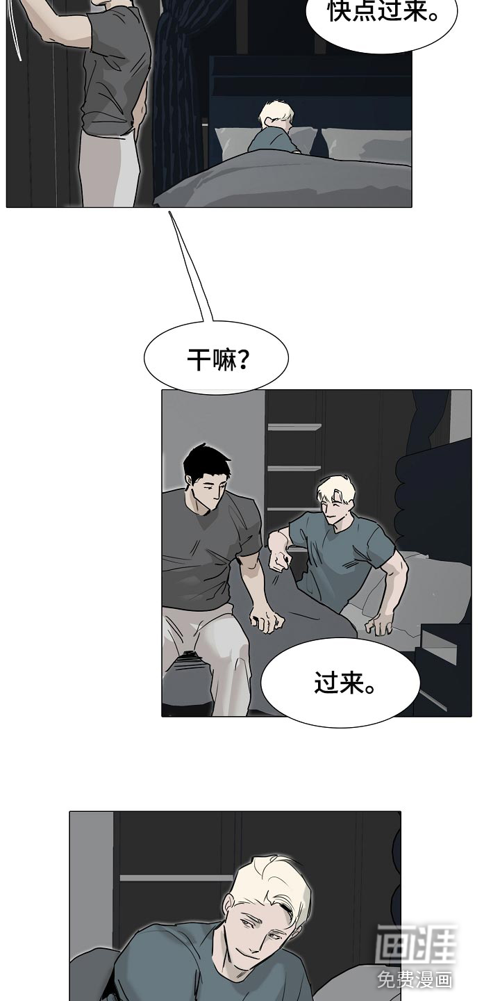 第23话9