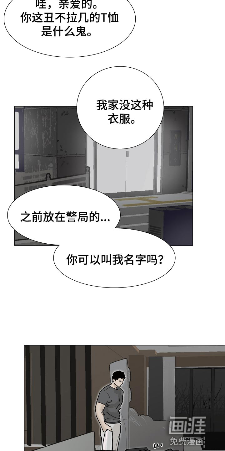 第23话5