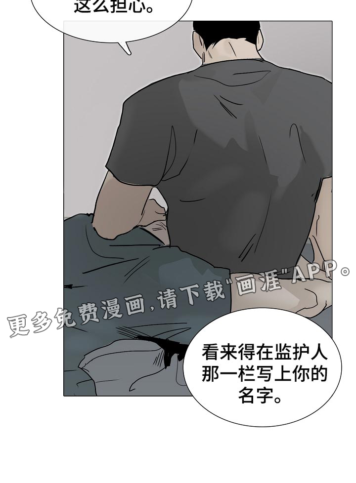 第23话13