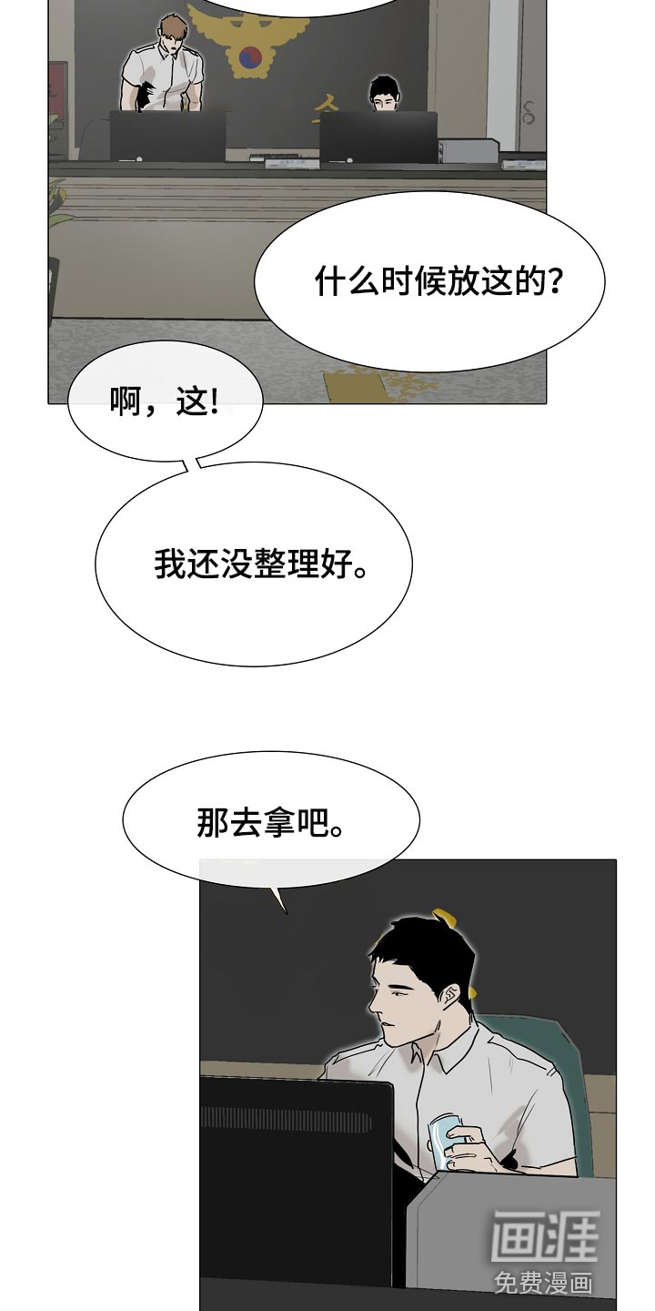 第22话7