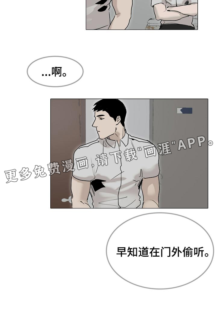 第22话12