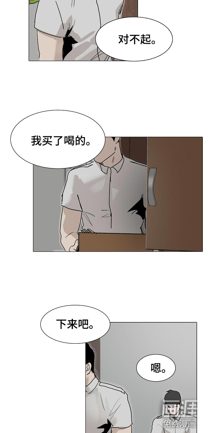 第22话11