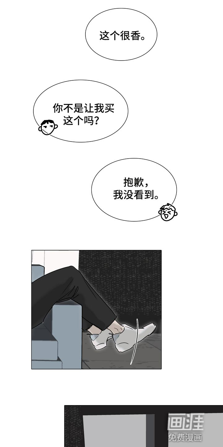 第21话13