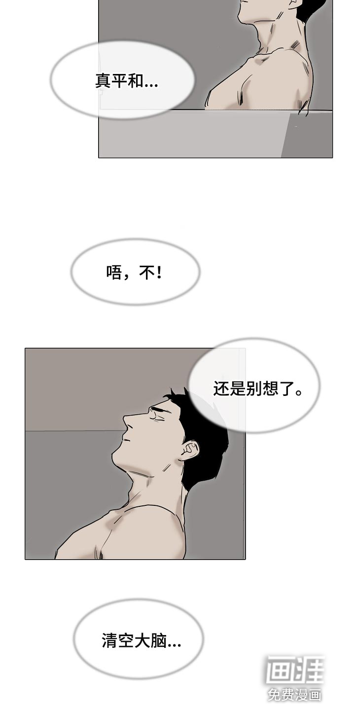 第21话4
