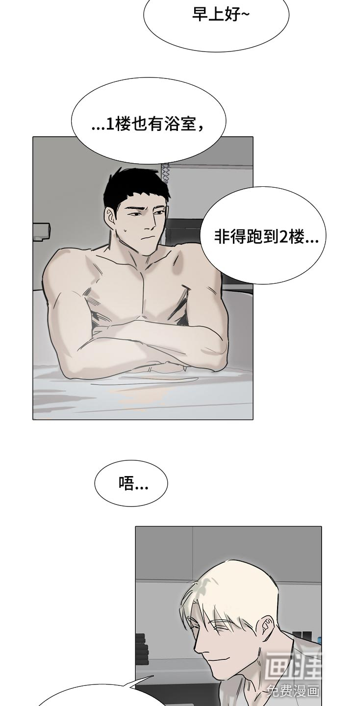 第21话7