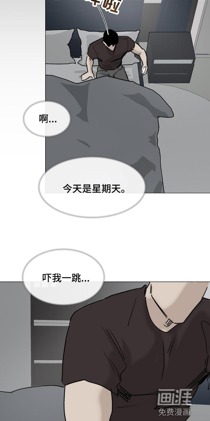 第21话1