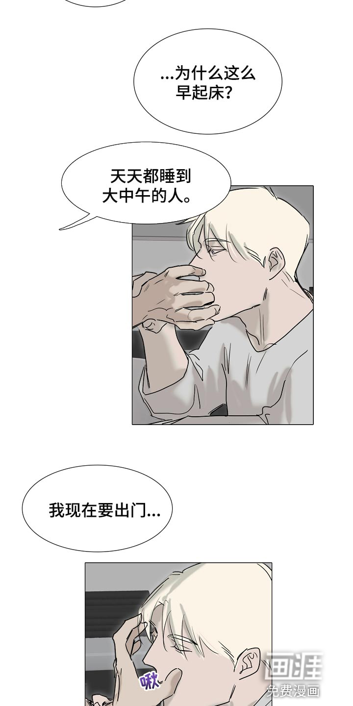 第21话10
