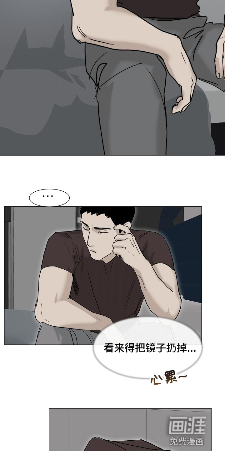 第21话2