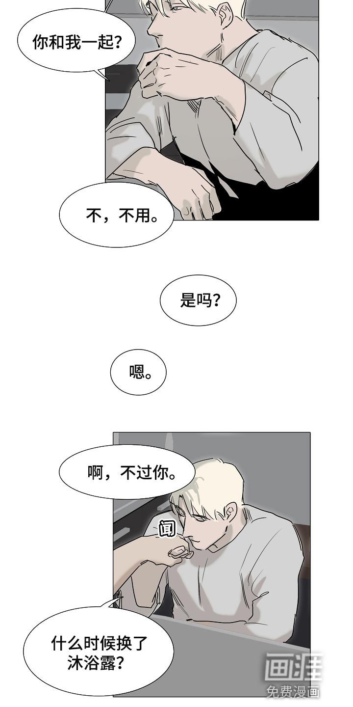 第21话12