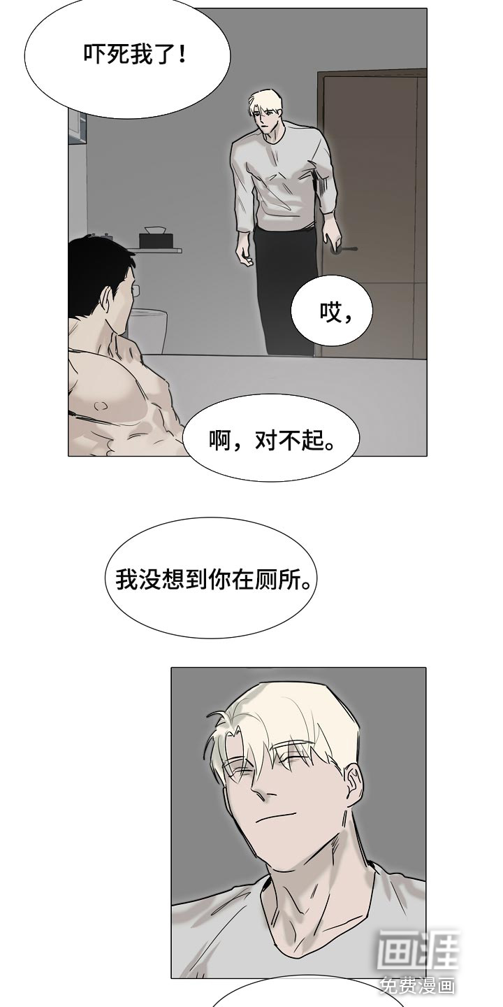 第21话6