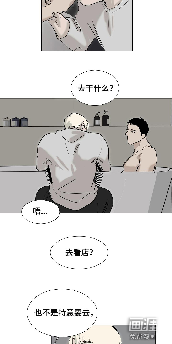 第21话11