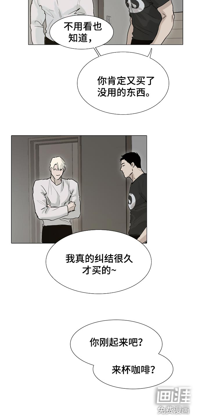 第20话2