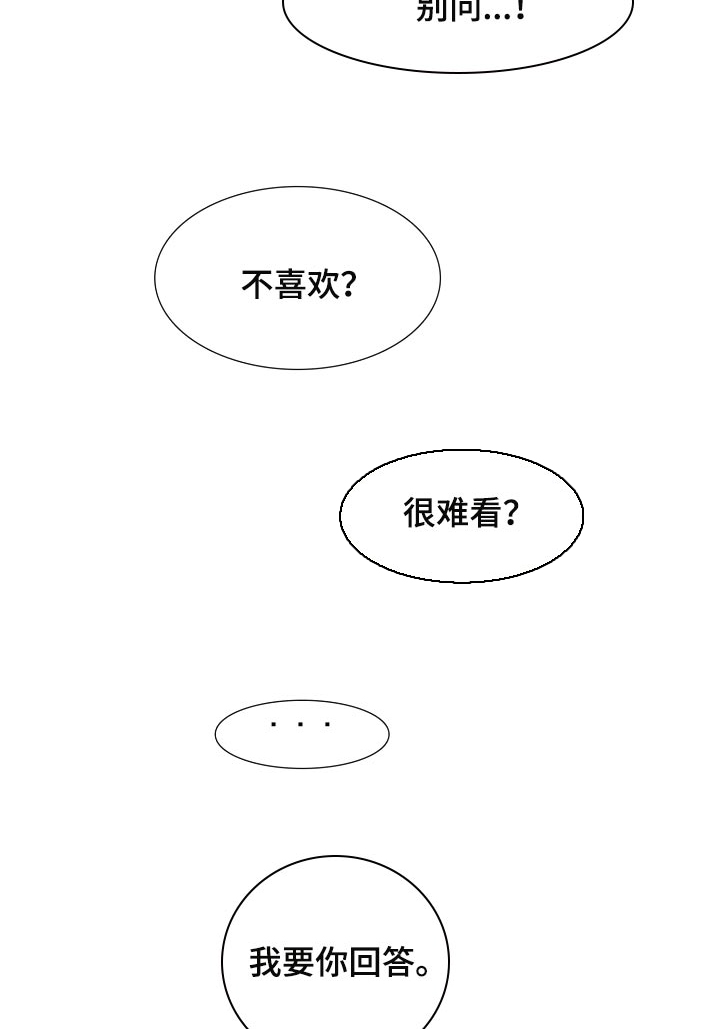 第20话6