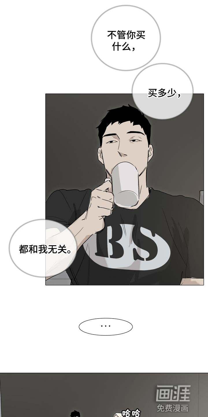 第20话3