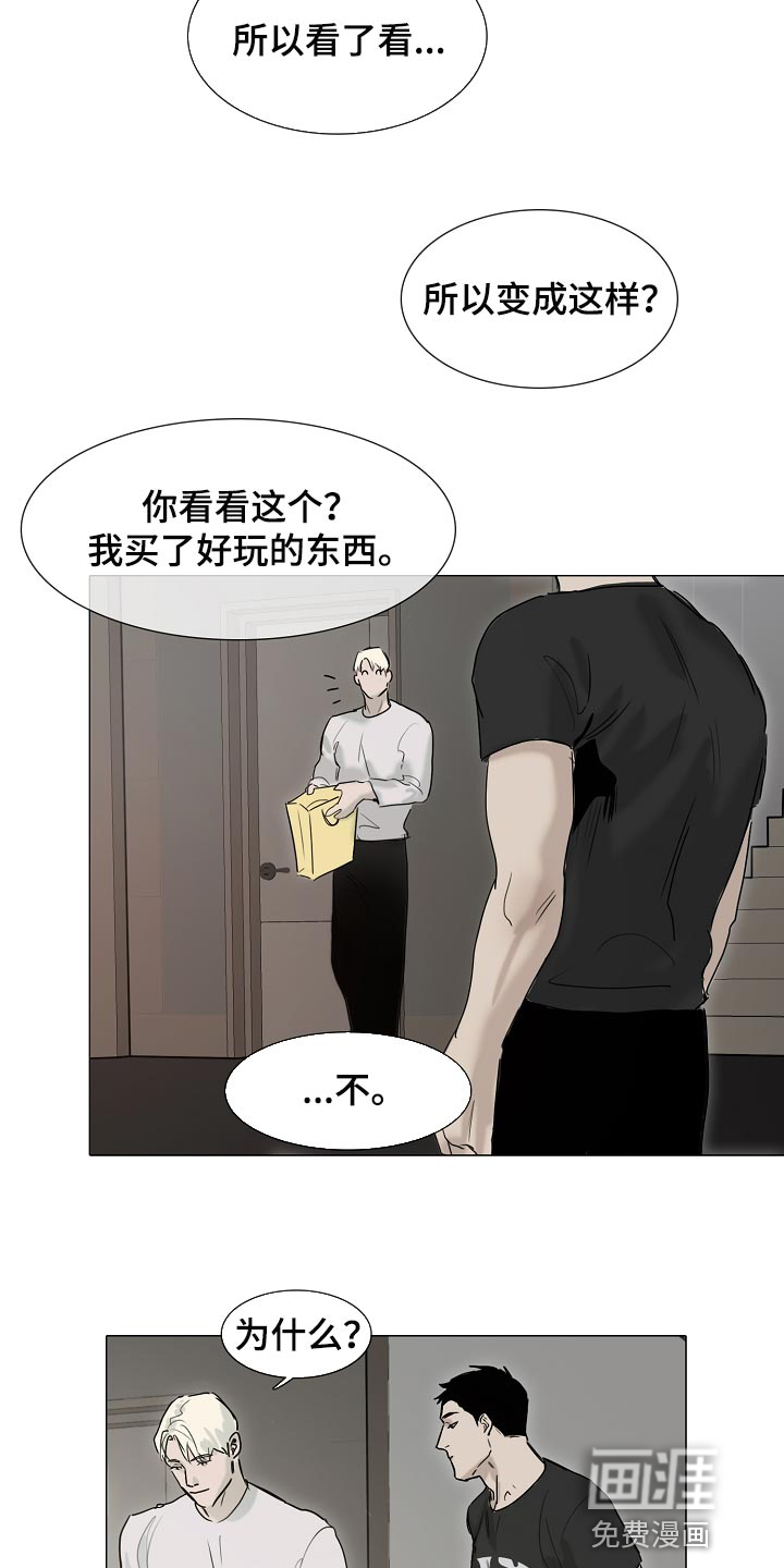 第20话1