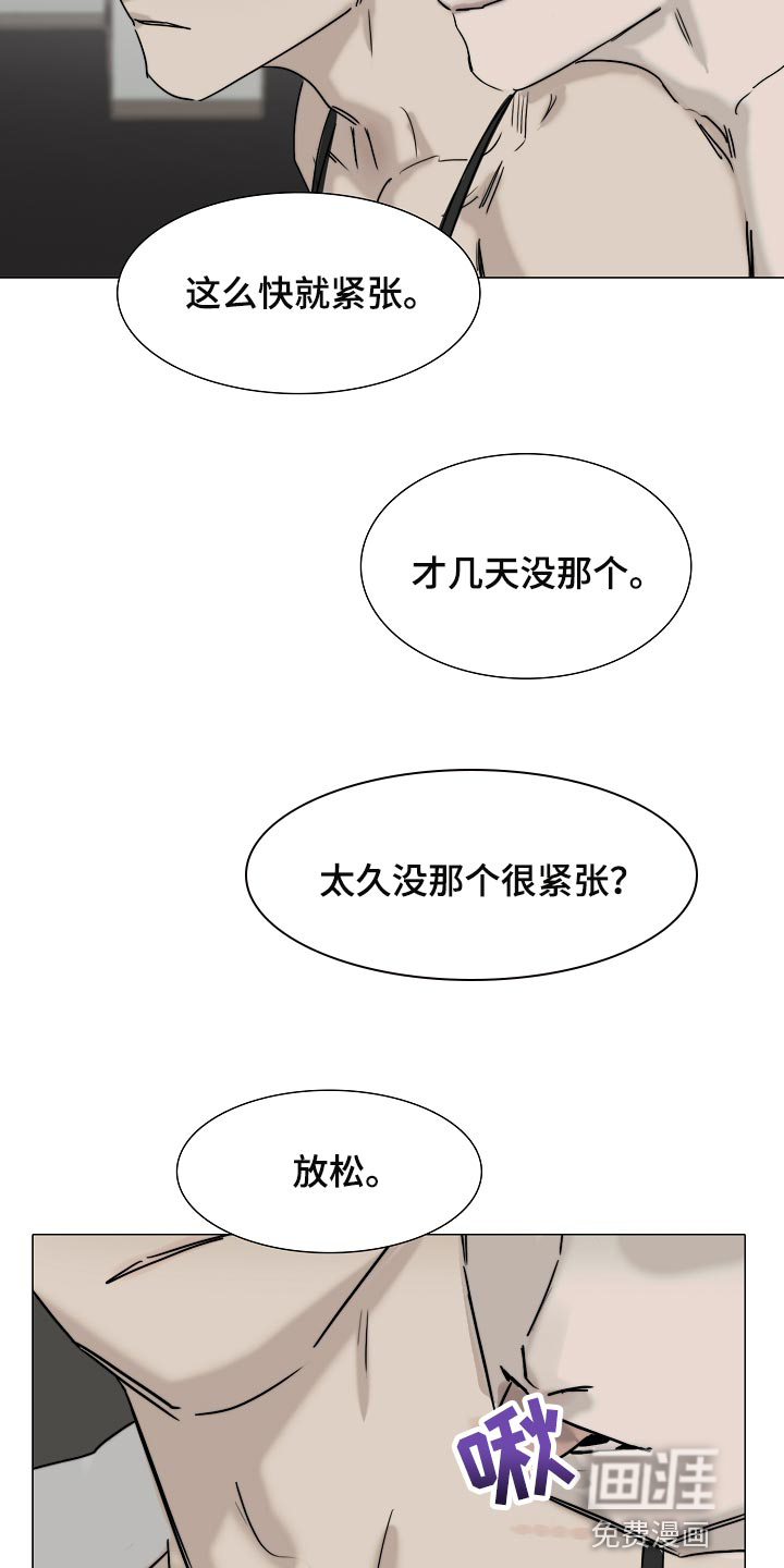 第20话12
